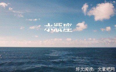 唯美语录