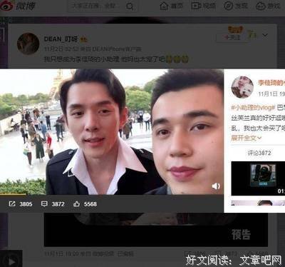 一花一月出事并对的句子