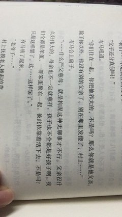 有关呵呵的句子