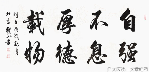 傅清玄 名句欣赏