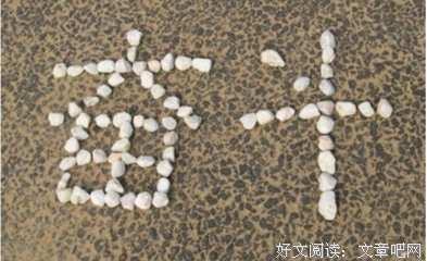 关于Corrupt(堕落)的优美句子