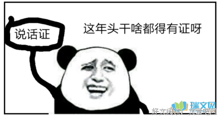 关于书中声她也言的句子