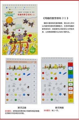 0基础上小学，我是怎么做到从70分到95分以上的