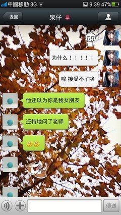 男闺蜜为了我，把自己整的半身不遂