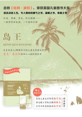 最经典的《不朽》小说书摘