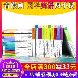最新的《中庸》好段摘抄