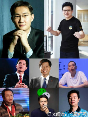 最全的李开复经典句子