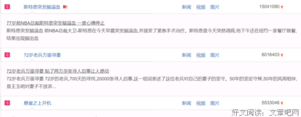 700天，6000公里，20000张寻妻启事的背后，藏着感动全网的真相