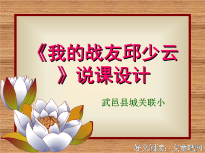 关于文道如散居的优美句子