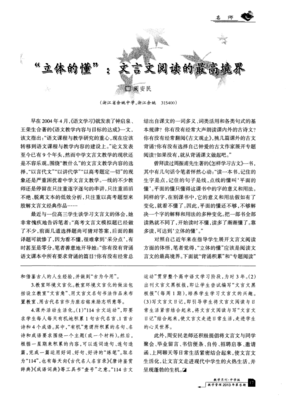 古文好词好句
