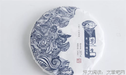 人生哲之生想句子