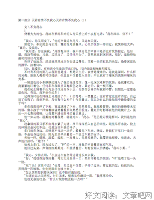 春风心天学便能这比不沉州个成句子