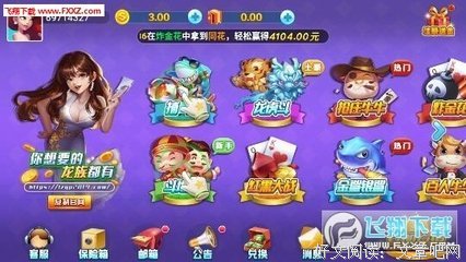 龙族经典名句