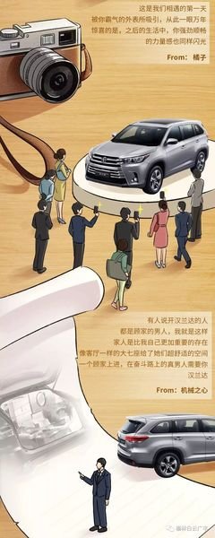 “你是在哪一个瞬间,决定嫁了?”