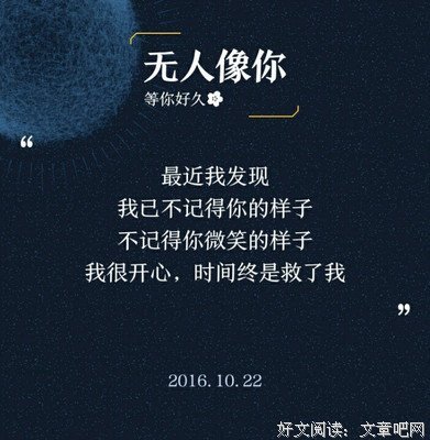 欣赏句子