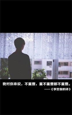 戴宫俊的诗