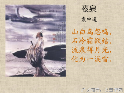 有关其作可金中道界用的句子