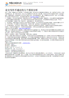 抒情好词好句