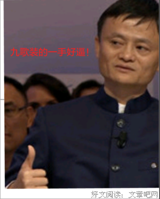 玖&amp;歌经典名句
