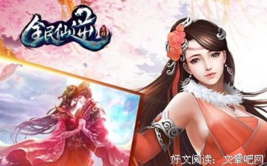 最全的《仙逆》好段摘抄