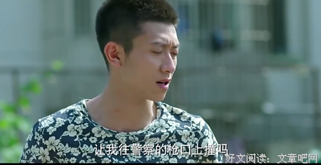 最全的《余罪》小说句子