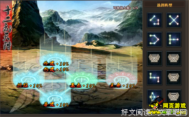 最经典的《侠岚》经典语句