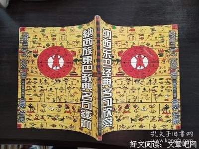 经典名句欣赏