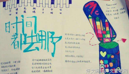 逝句子大全