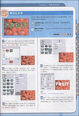 设计之书经典读后感有感