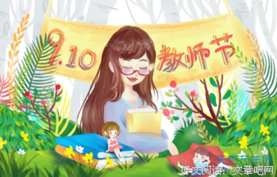 的名言_关于的名言