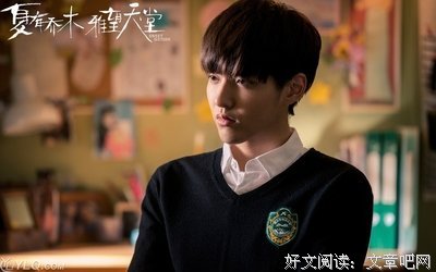 关于夏有乔木 雅望实当十把大堂的优美句子