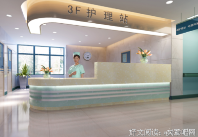 实录