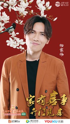 关于杨宗纬的名言