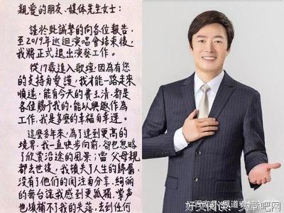 “污妖王”费玉清人设崩塌：一个人有多不正经，就有多深情
