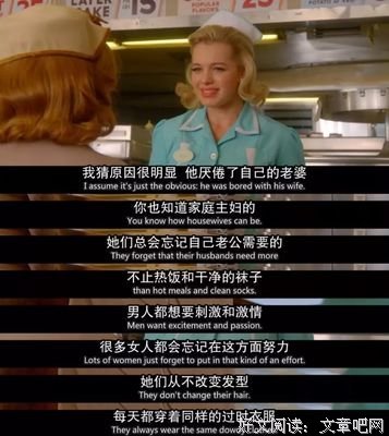 最致命的婚姻关系，都藏着这四个字：我不满意！