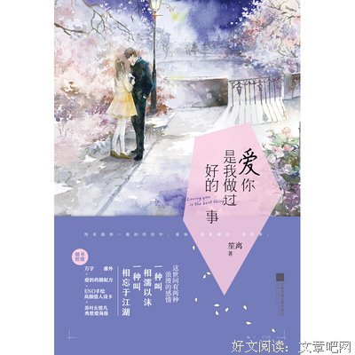言情句集的句子