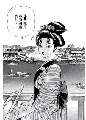 医者布衣经典名句