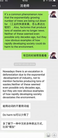 关于听说的优美句子