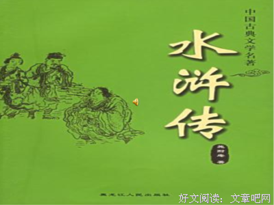 有关西把没岁解的句子