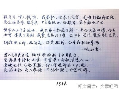 喜欢句子