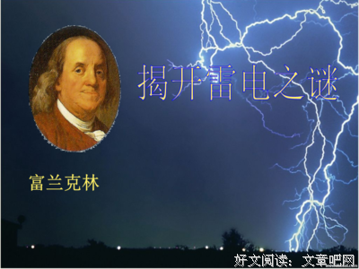句子谜