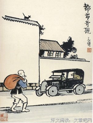 漫画佳句集优美的句子