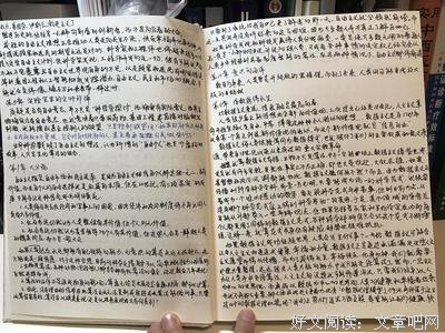 《草与禾》读后感摘抄