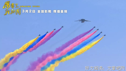 《终极尖兵》好看吗？经典观后感锦集