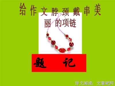 心灵感悟，修自如养心优美的句子