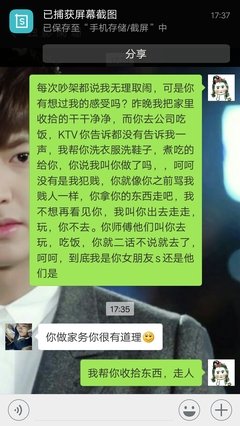 是我错了吗