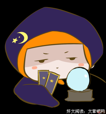 Asuna一周星运（12.23~12.29）