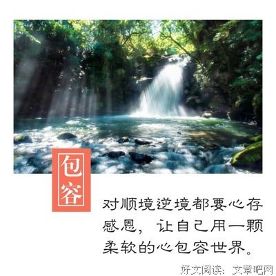林清玄名言