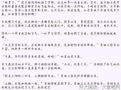关于林笛儿名言大全