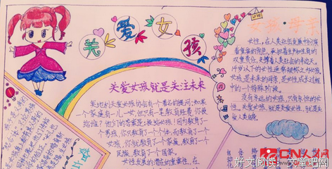 有关于爱句子